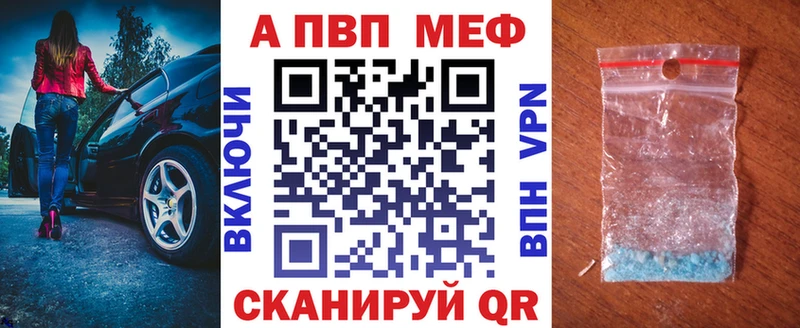 даркнет сайт  Заозёрный  Alpha PVP VHQ 