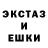 Экстази TESLA Cris Journey