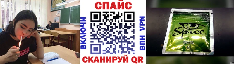 где продают наркотики  блэк спрут онион  Бутират жидкий экстази  Заозёрный 