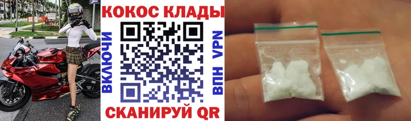 mega онион Заозёрный COCAIN Columbia где купить наркоту