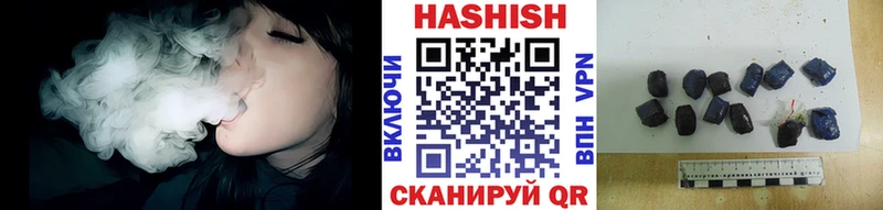 ГАШИШ hashish  где продают наркотики  Заозёрный 
