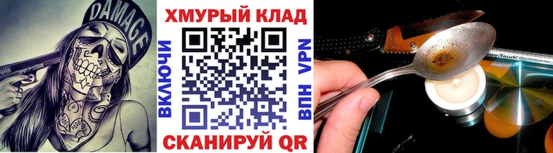 даркнет сайт  Заозёрный  это клад  Героин белый 