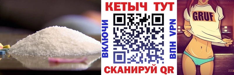 КЕТАМИН VHQ  Заозёрный 