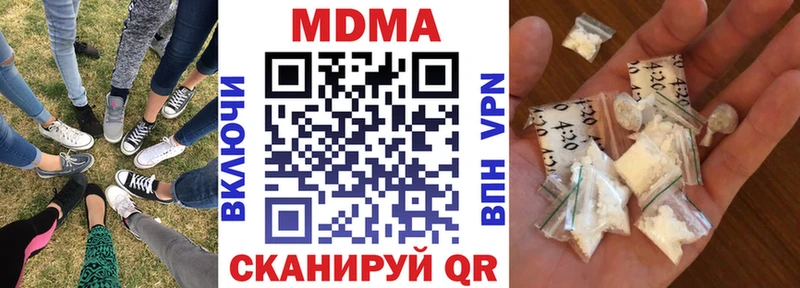 мега как зайти  продажа наркотиков  Заозёрный  маркетплейс как зайти  МДМА VHQ 