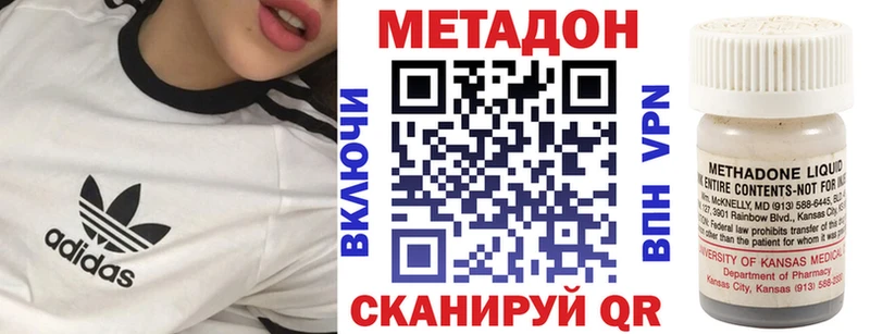 МЕТАДОН белоснежный  omg рабочий сайт  Заозёрный 