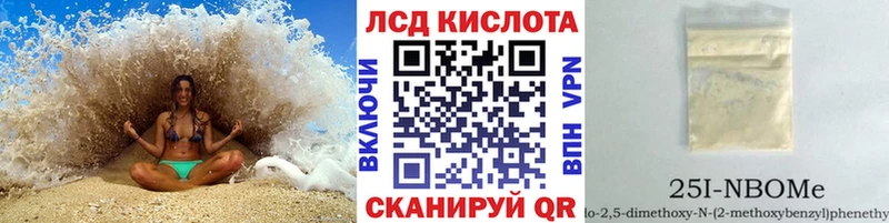 купить наркотик  Заозёрный  MEGA зеркало  Наркотические марки 1,8мг 