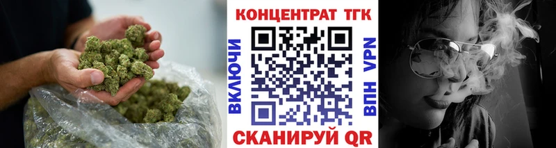 ТГК жижа где продают Заозёрный